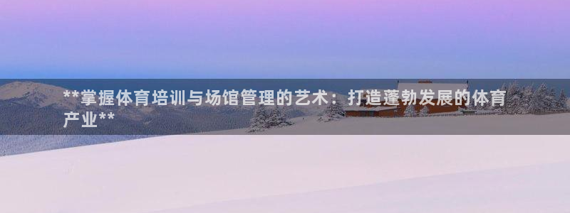 尊龙中国
