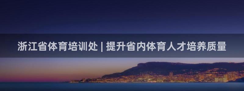 凯时网址多少