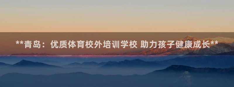 尊龙凯时始人生就是博