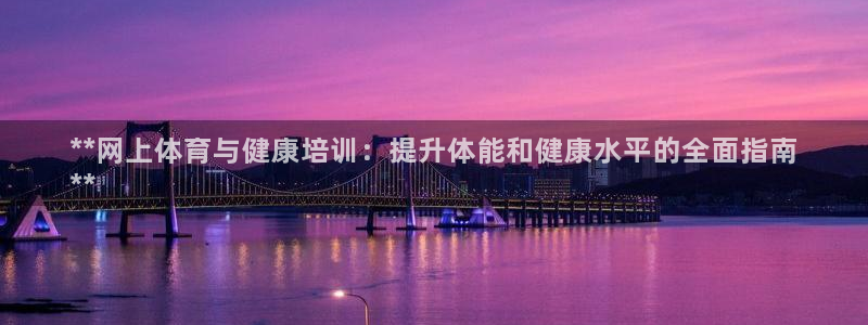 凯时官网app下载官方网站