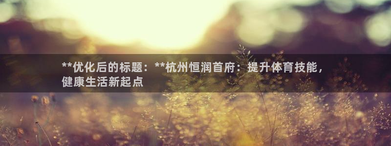 z6尊龙官网平台下载