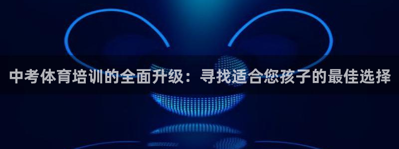 尊龙官方网站最新版V9.3.06介绍