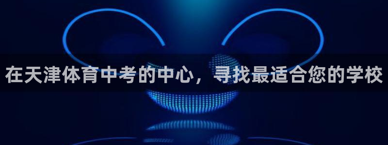 尊龙凯时充值不到账