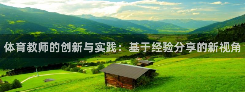 ZL尊龙凯时平台