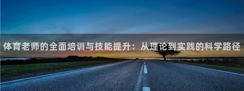 尊龙凯时人生就是搏z6com