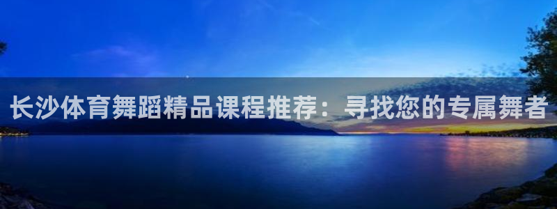 尊龙长相评价