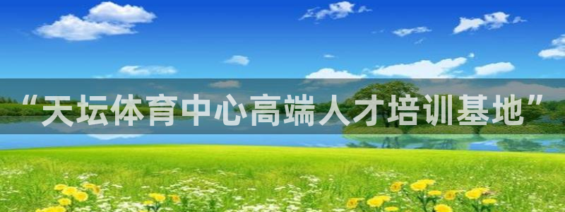 尊龙集团有限公司官网