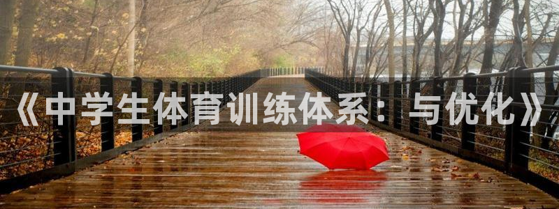 z6com尊龙凯时代理