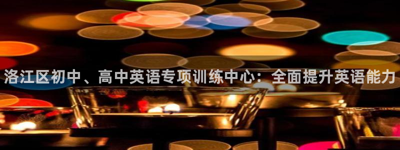 尊龙凯时官方网站