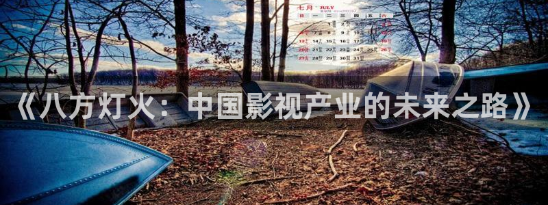 羞羞影院污